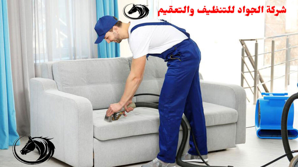 شركة تنظيف بالدائع