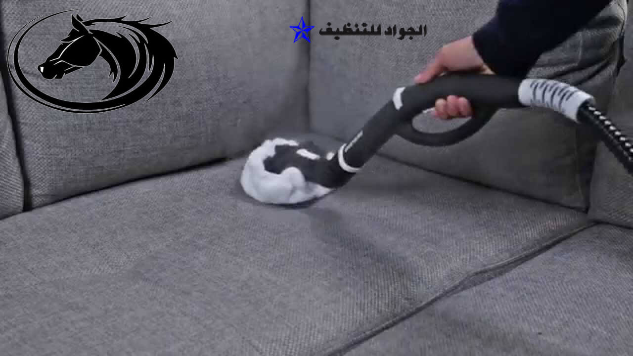 شركة تنظيف مجالس بالقصيم