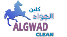 شركة الجواد كلين